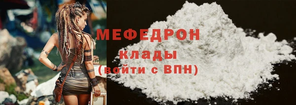 MDMA Беломорск